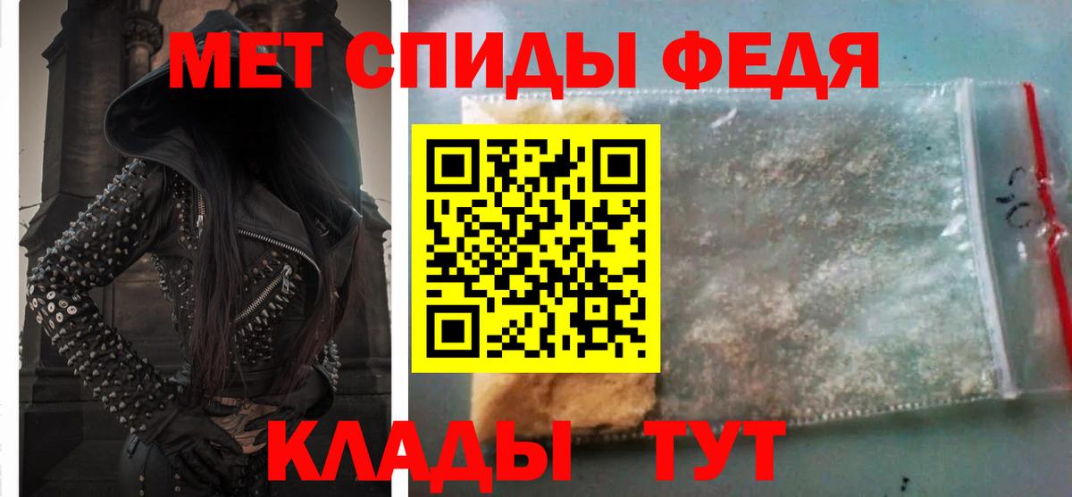 АМФЕТАМИН Розовый Люберцы