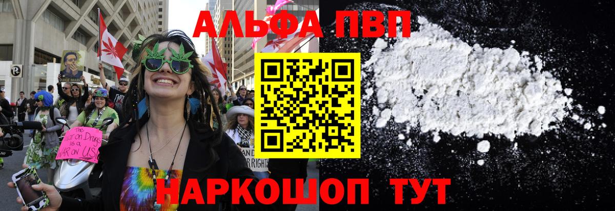 Alfa_PVP мука Люберцы