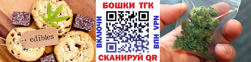 блэк спрут онион  Люберцы  Cannafood конопля 