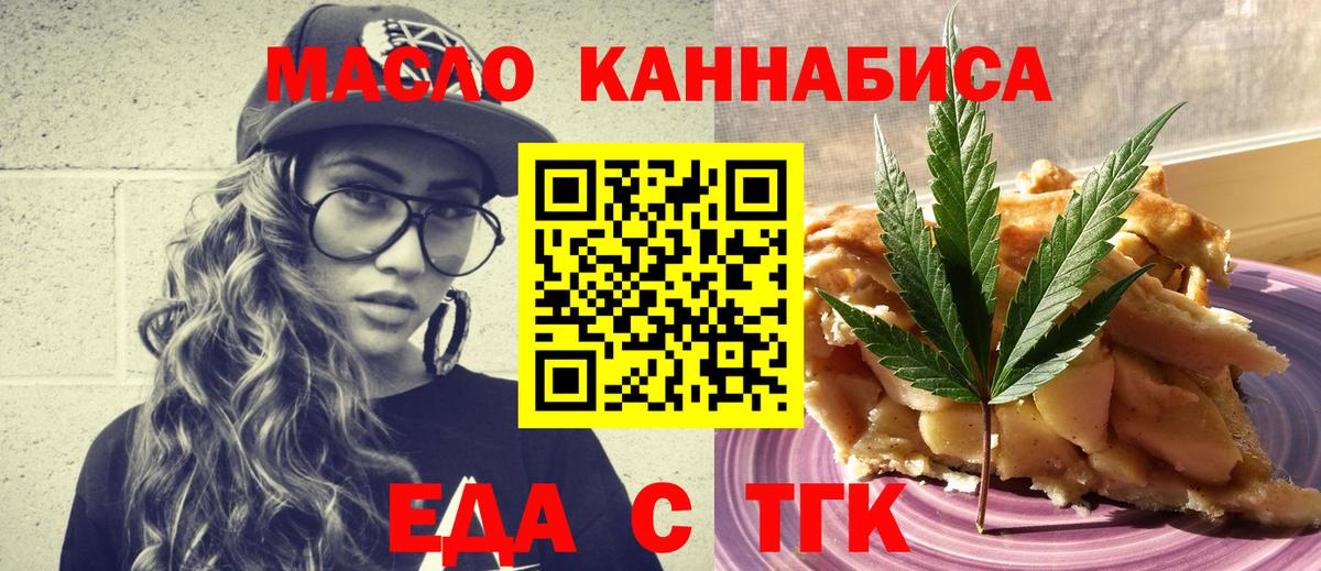 Люберцы  Canna-Cookies марихуана  Вход с VPN 