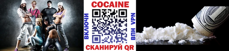 даркнет сайт  Люберцы  COCAIN VHQ 