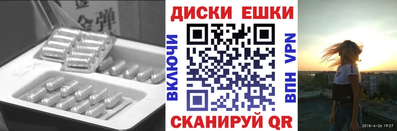 ЭКСТАЗИ 300 mg  даркнет телеграм  Люберцы 