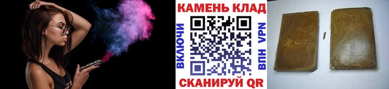 ГАШИШ Ice-O-Lator  Люберцы 