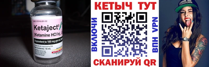 МЕГА как войти Люберцы КЕТАМИН ketamine закладка