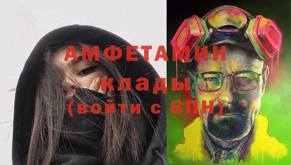 меф Надым