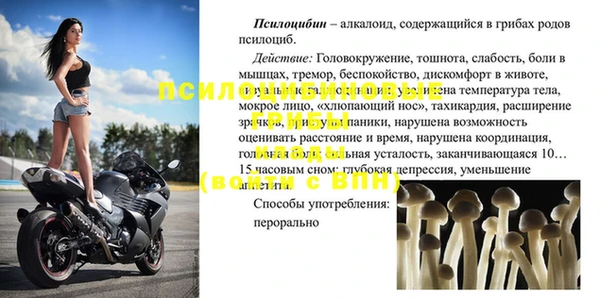 а пвп мука Алексин