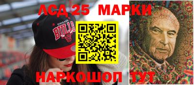 стафф Ирбит