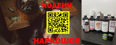 стафф Ирбит