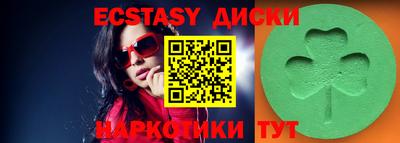 не бодяженный Ипатово
