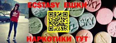 стафф Ирбит