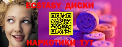 хмурый Заводоуковск
