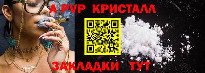 стафф Ирбит