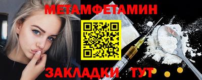 стафф Ирбит