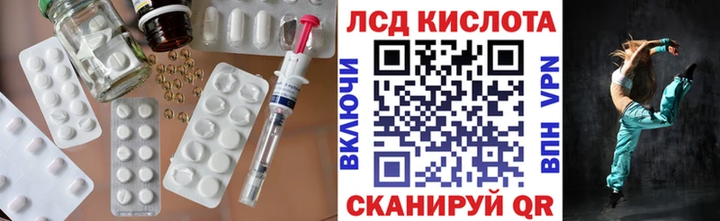 сколько стоит  Люберцы  LSD-25 экстази ecstasy 