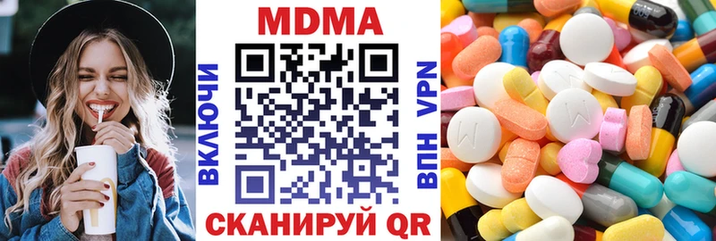 нарко площадка наркотические препараты  Люберцы  МДМА кристаллы 