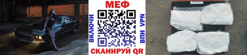 МЯУ-МЯУ VHQ  кракен ссылки  Люберцы 