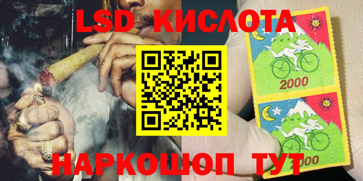 Люберцы  Наркотические марки 1500мкг  Марки N-bome  что такое   Вход с VPN 
