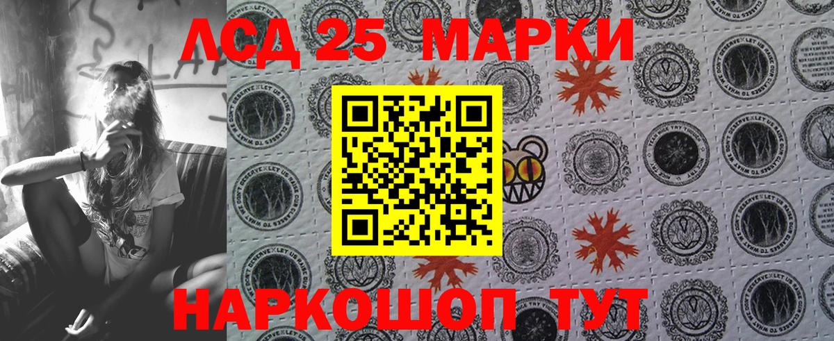 МДМА  Метадон  Мефедрон кристаллы  Вход с VPN  Люберцы  COCAIN  Гашиш 