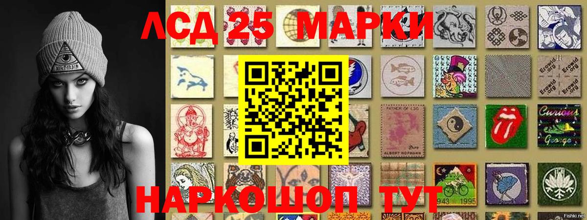 Марки NBOMe 1,5мг Люберцы