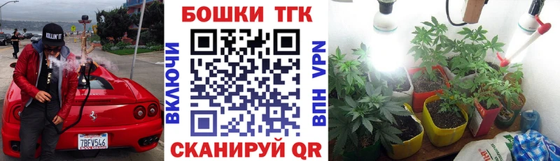 Каннабис план  Люберцы 
